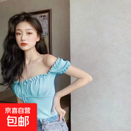 時(shí)尚別致鎖骨感一字肩上衣女夏季設計感抽繩外穿抹胸衣服 藍綠 均碼