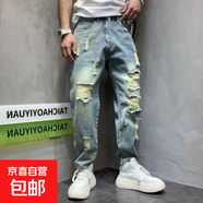 夏季薄款破洞牛仔褲男士潮牌小腳九分褲寬松哈倫褲水洗老爹乞丐褲 藍(lán)色 33