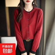 圓領(lǐng)開(kāi)衫女秋冬新款復古簡(jiǎn)約百搭寬松羊毛外套針織打底衫 紅色 M