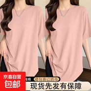 中長(cháng)款弧形下擺短袖T恤女士夏季新款圓領(lǐng)顯瘦寬松打底衫純棉上衣 518-粉色+粉色 L