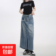 設計感不規則毛邊牛仔裙中長(cháng)款半身裙春季大碼胖mm高腰顯瘦a字裙 MY-5374藍色 3XL
