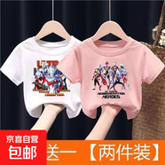 買(mǎi)一送一男童帥氣2025新款短袖T恤夏季兒童衣服奧特曼男寶上衣-SL 4人白色+8人粉色 T恤 100 （建議20-30斤）