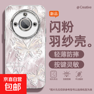 適用榮耀x60手機殼pro女款x50i羽紗honor300新款暢玩60plus羽紗蝴蝶200文藝magic自帶鏡頭膜保護套 精孔羽紗-羽紗粉蝴蝶粉 magic5
