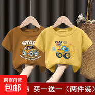童裝男童短袖t恤兒童帥氣半袖上衣2025新款小男孩夏季薄款衣服-SL 短袖#核桃色L107+黃色L108 110  （建議身高95-105CM)