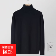 高領(lǐng)毛衣男韓版高級修身針織衫男秋冬季百搭純色打底衫套頭衫線衣 黑色 L
