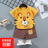 【兒童短袖套裝】純棉男童T恤寶寶夏季童裝中小女短褲嬰兒衣服 F11-大臉虎 90 cm