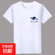 2025夏季新款t恤男短袖百搭時(shí)尚潮流寬松圓領(lǐng)半袖學(xué)生打底半截袖 短袖t小藍(lán)星球白色 XL