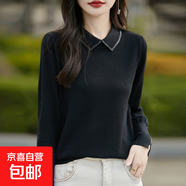 新款精紡?fù)尥揞I(lǐng)針織衫燈籠袖百搭氣質(zhì)套頭打底衫/N453 黑色 XL （125-135斤）
