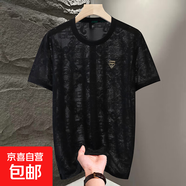 鏤空網(wǎng)眼男士冰絲短袖T恤暗紋提花大碼上衣服速干打底衫商務(wù)裝MB 黑色 XL (125-140斤)