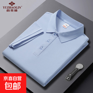 俞兆林新款32支210克精防棉男士高品質(zhì)純色商務(wù)Polo衫短袖t恤男上 天藍色 -俞兆林-短袖POLO XL 【120-130斤】