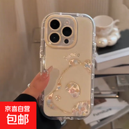OPPO手機殼卡通碎花熊貓OPPOA58/A1高顏值OPPOReno13/12全包RealmeGT5硬殼防摔一加Ace5/2v手機殼 泡芙羽紗-【碎花熊貓】 OPPORENO7