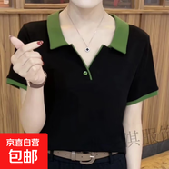 女款短袖t恤中年媽媽氣質(zhì)女裝夏季大碼寬松時(shí)尚洋氣百搭純色上衣 832-黑色 XL 【建議110-125斤】