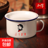 老式搪瓷碗學(xué)生宿舍泡面碗加厚超大容量家用復(fù)古風(fēng)帶蓋帶把柄飯缸 艱苦樸素（泡面碗） 1600ml