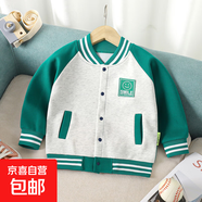 新款兒童棒球服秋冬季寶寶加厚華棉外套男女童寶寶休閑洋氣開(kāi)衫 綠色 110 110cm