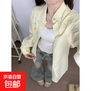 美式復(fù)古黃色條紋Polo領(lǐng)襯衫外套女春秋寬松休閑開衫慵懶chic上衣 黃色 M