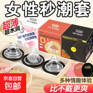 零感超薄001避孕套玻尿酸男用安全套持久裝情趣顆粒正品潤(rùn)滑 雙重螺紋 摩擦尖叫【共20只】3D 立體螺紋*2