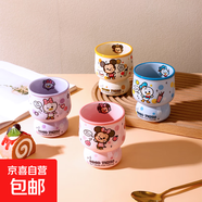 迪士尼可愛兒童牛奶杯卡通水杯子陶瓷杯咖啡杯冰淇淋杯高顏值 米奇全家福四個裝