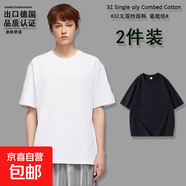 2025新款純棉短袖重磅260g雙紗潮流男女同款T恤寬松大落肩體恤潮 【2件裝】白色+黑色 XL