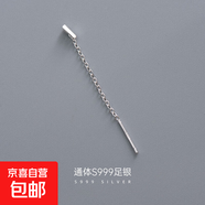 S999純銀字母耳線(xiàn)女簡(jiǎn)約氣質(zhì)26個(gè)英文姓氏名字耳墜輕奢高級感耳釘 【單只I字母】 無(wú)規格
