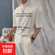 冰絲棉半高領(lǐng)夏季寬松小領(lǐng)口短袖t恤男ins純色抗皺半袖五分體恤衫 白色 t04輕熟 XL