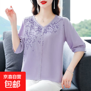 夏裝新款寬松大碼中年媽媽裝棉麻繡花上衣女士顯瘦寬松氣質(zhì)小衫 M-304紫色 花邊+繡花 M 【建議80-100斤】