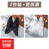 網(wǎng)紗蕾絲蝴蝶鏤空吊帶女士2025帶胸墊修身顯瘦無痕美背心夏季薄款 黑色+白色-超值2件裝 M (建議80-110斤)