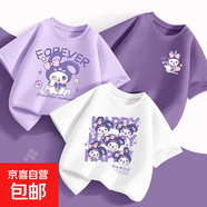 女童短袖t恤純棉夏季2025新款大童初中生青少年女孩夏裝兒童半袖 米兔白+甜兔紫+天使K葡萄紫 120