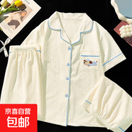 HelloKitty睡衣三件套夏季新款仿棉提花睡衣女韓版短袖家居服外穿 套KK4508 L 【建議100-120斤】