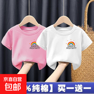 100%純棉女童短袖T恤夏裝2025新款洋氣女孩子寶寶童裝上衣打底-SL 【粉色+白色】T恤 150 cm