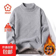 【保暖男裝】秋冬季新款半高領(lǐng)加絨毛衣男士打底衫保暖針織衫純色 【加絨款】淺灰色 M 【建議90-110斤】