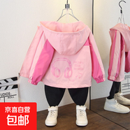 男童春裝新款韓版時尚拼色連帽外套女童薄款卡通字母獅子夾克服潮 耳機外套玫紅色 120