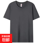 餐飲工作服t恤純色logo夏季廣告衫男女服務(wù)員圓領(lǐng)短袖工裝 深灰色短T薄款 L 建議105-125斤