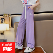 女童褲子夏季2025新款韓范兒童冰絲闊腿褲中大童休閑褲夏天直筒褲 XGT-K55【紫色】 150cm