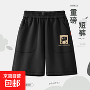 男童短褲夏季2025新款休閑寬松五分褲大童運動(dòng)褲兒童下裝夏裝褲子 龍龍K黑 160