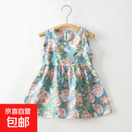 【寶寶連衣裙】度假洋氣女童碎花無袖連衣裙薄款綿綢公主裙 T-W7油畫藍(lán)牡丹裙子 130 建議110身高左右