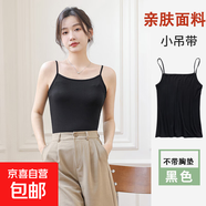 小吊帶背心女士一體帶胸墊美背內衣內搭外穿打底上衣夏季親膚面料 黑色 【不帶胸墊款】 均碼