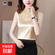 彈力絲緞吊帶背心女內搭西裝外穿夏季蕾絲拼接上衣修身無(wú)袖打底 金色 601 3XL