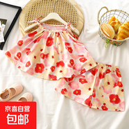女童童裙套裝新款女孩夏季吊帶寶寶背心裙韓版系帶裙2件15xk1199 系帶套裝-紅色花朵 100 cm