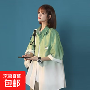 漸變短袖襯衫男夏季薄款男女情侶冰絲寬松休閑五分半袖襯衣外套 神秘k34綠色 短袖 XL 【120-140斤】