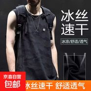【柔軟回彈速干】運動(dòng)背心男夏季時(shí)尚潮牌寬松馬甲男坎肩無(wú)袖t恤 圓標網(wǎng)眼背心迷彩 2XL
