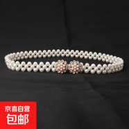 女士珍珠腰鏈韓版水鉆珍珠裝飾腰帶時尚甜美連衣裙松緊皮帶女批發(fā) 8131