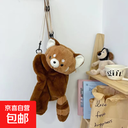 斜挎背包女小企鵝小羊趴趴包毛絨包包雙肩背包玩偶小包情人節(jié)禮物 小浣熊 【大號(hào)】 可斜跨/可雙肩 【小號(hào)】18*16cm 可放手機(jī)