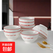 釉下彩4.5英寸雨石碗快樂(lè )源泉米飯碗家用陶瓷簡(jiǎn)約面碗高顏值餐具 4.5英寸雨石碗快樂(lè )源泉2只裝