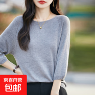 2025春秋新款圓領(lǐng)七分袖羊毛針織衫時尚百搭顯瘦半袖/NGJF006-X 煙灰 XL