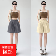 【速干】2025新款夏季女裝休閑闊腿褲高腰百搭冰絲短褲女褲 K01-深灰色+杏色 XL 建議120-135斤