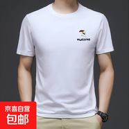 啄木鳥100純棉男士短袖t恤純色圓領(lǐng)夏季薄款打底衫中青年潮流男裝 白色【單件裝】 3XL