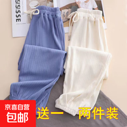 女童防蚊褲夏季薄款兒童冰絲運動褲速干褲子夏裝2025新款大童長褲 淺紫色+米白色【兩件裝】 150