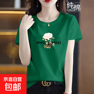純棉短袖t恤女夏季新款寬松顯瘦半袖圓領(lǐng)印花媽媽裝上衣打底衫608 木綠【金玫瑰】 XL 【建議115-125斤】