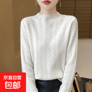 新款半高領(lǐng)針織衫重工鉤花羊毛質(zhì)感軟糯秋冬打底毛衣 白色 XL