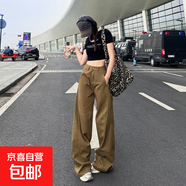 美式闊腿工裝褲女大碼胖妹妹mm寬松顯瘦梨型身材個(gè)子拖地牛仔褲 摩卡棕325 長(zhǎng)褲 L